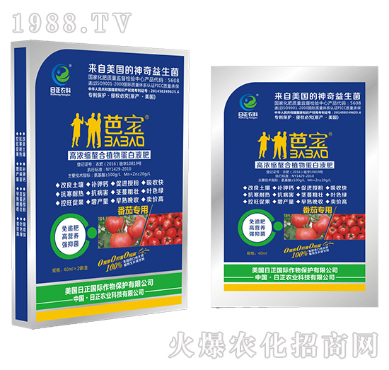 番茄專用（袋）-高濃縮螯合植物蛋白液肥-日正農科