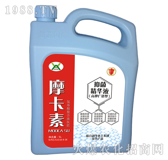 高鉀抑菌精華液（廣譜型）-摩卡素-強芯國際