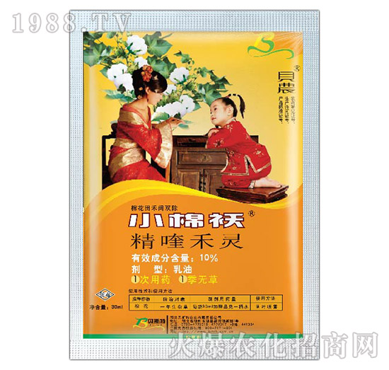 棉花田禾闊雙除-小棉襖-貝斯特