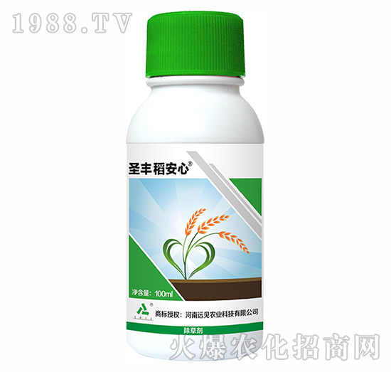 20%氰氟草酯-圣豐稻安心-遠(yuǎn)見農(nóng)業(yè)
