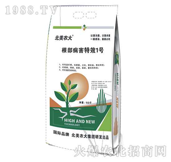 根部病害特效1號-北美農大