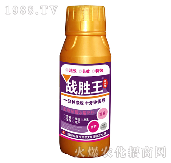 腐植酸水溶肥料-戰(zhàn)勝王-北美農大