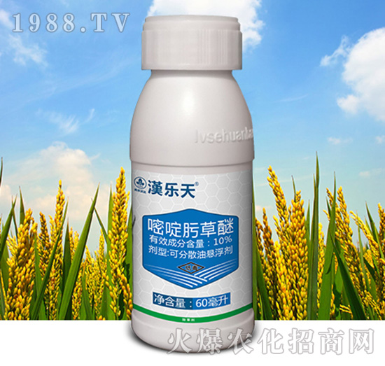 10%嘧啶肟草醚-漢樂(lè)天-尚禾沃達(dá)