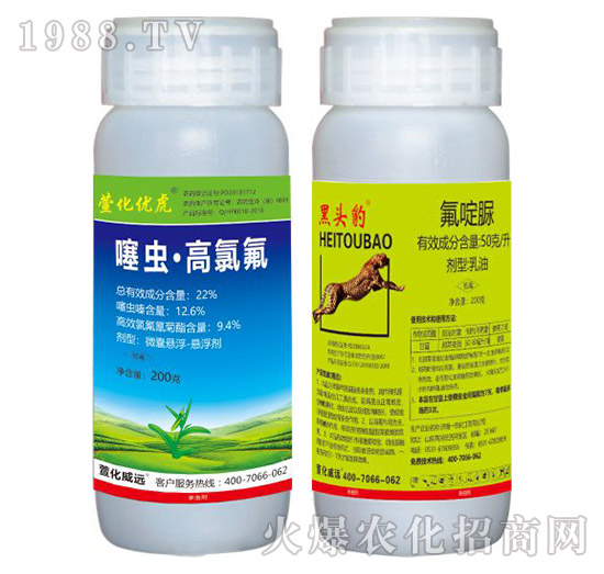 22%噻蟲(chóng)·高氯氟+50克/升氟啶脲-虎豹組合-萱化威遠(yuǎn)