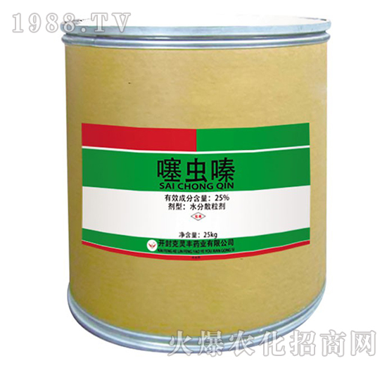 25%噻蟲(chóng)嗪-克靈豐
