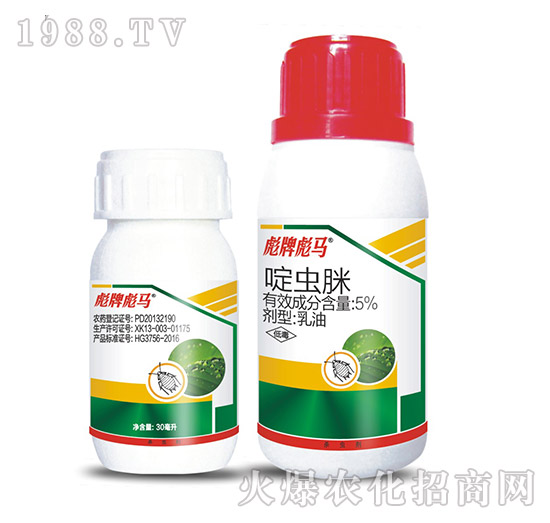 5%啶蟲(chóng)脒-彪牌彪馬-華生化工