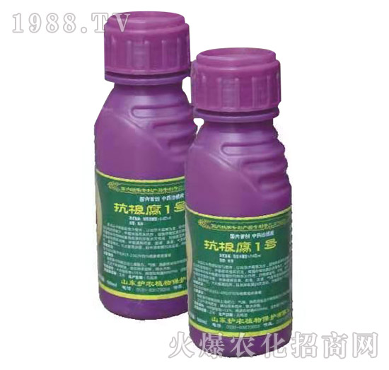 抗根腐1號-護(hù)農(nóng)