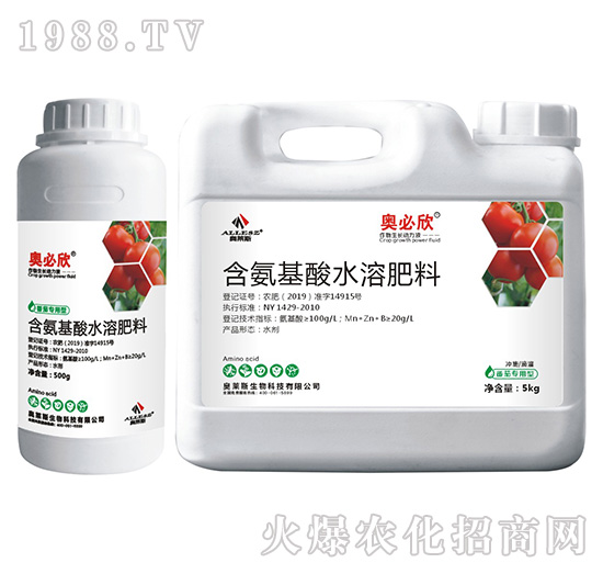 番茄專(zhuān)用型含氨基酸水溶肥料-奧必欣-奧萊斯