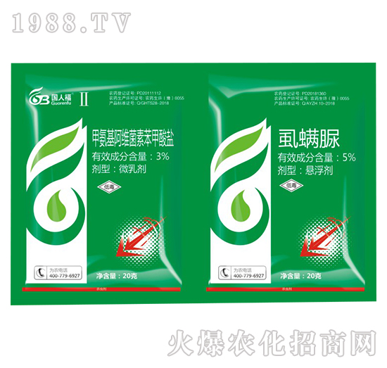3%甲氨基阿維菌素苯甲酸鹽+5%虱螨脲-國(guó)人福