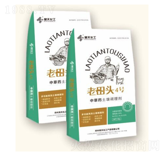 土壤調(diào)理劑（中草藥配方）-老田頭4號(hào)