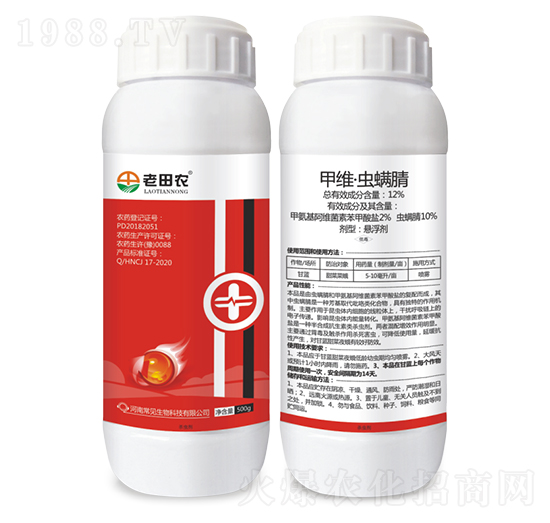 12%甲維·蟲螨腈-老田農-常見生物
