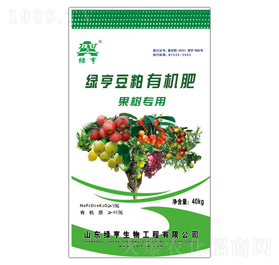 果樹(shù)專用豆粕有機(jī)肥-綠亨生物