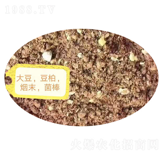 大豆、豆柏、煙末、菌棒肥-糧滿倉(cāng)