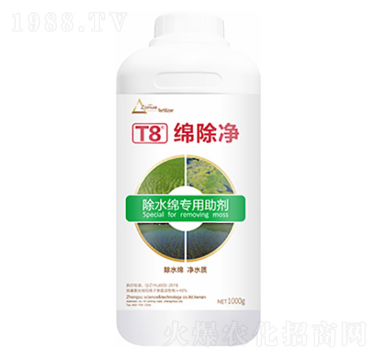除水綿專(zhuān)用助劑-綿除凈-中?？萍? style=