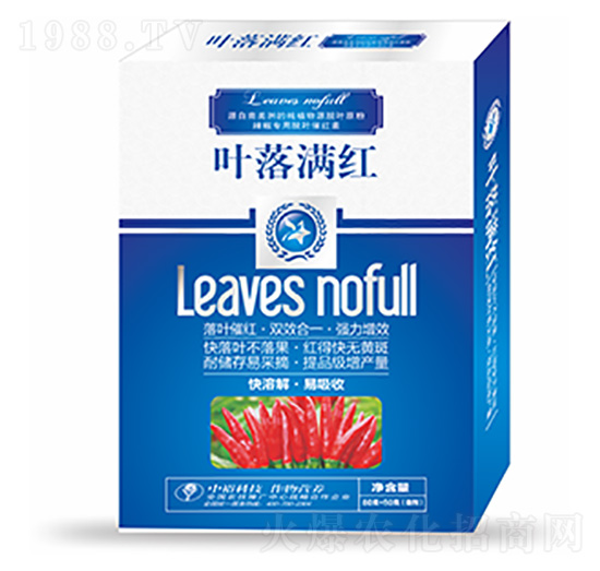 辣椒脫葉劑-葉落滿紅-中?？萍? style=