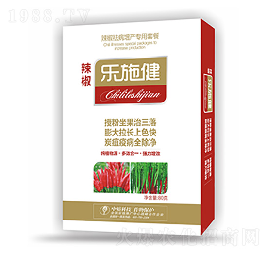 辣椒祛病增產(chǎn)專(zhuān)用套餐-樂(lè)施健-中?？萍? style=