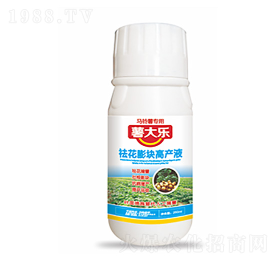 祛花膨塊高產(chǎn)液-薯大樂(lè)-中裕科技