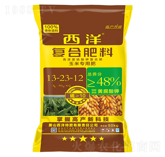玉米專(zhuān)用復(fù)合肥料13-23-12-西洋肥業(yè)