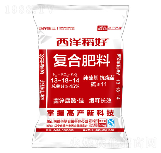 復合肥料13-18-14-西洋稻好-西洋肥業(yè)