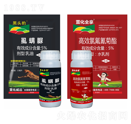 5%虱螨脲+5%高效氯氰菊酯-萱化威遠