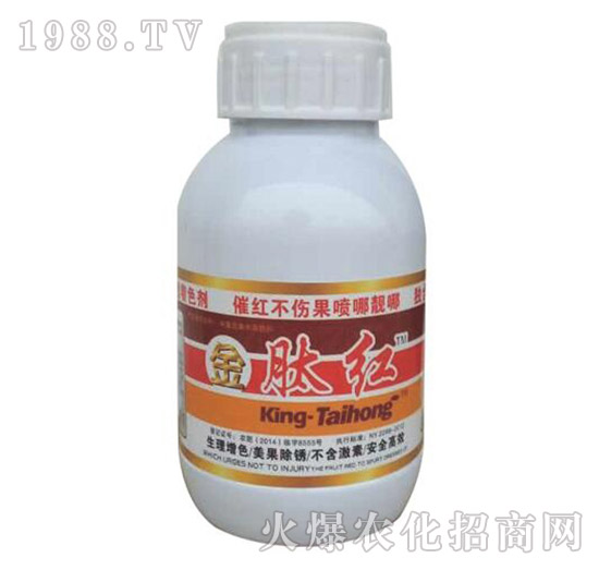 金肽紅-德?tīng)柹? style=