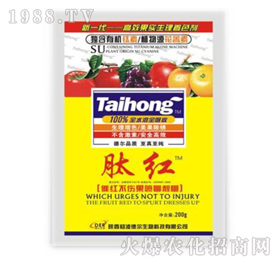 肽紅-德?tīng)柹? style=