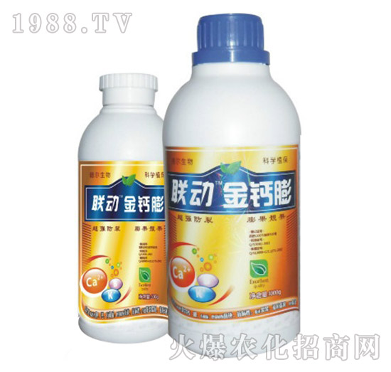 金鈣膨-聯(lián)動(dòng)-德?tīng)柹? style=