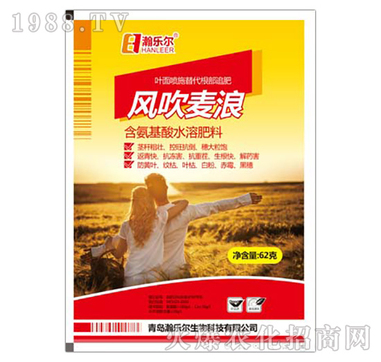含氨基酸水溶肥料-風(fēng)吹麥浪-瀚樂(lè)爾