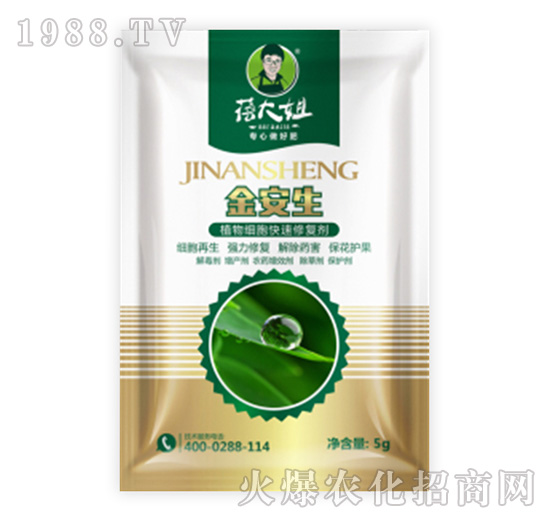 植物細胞快速修復劑-金安生-蓓大姐