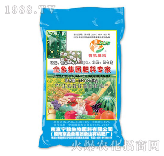 8%有機肥料（藍袋）-寧糧生物