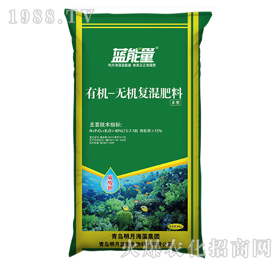 有機-無機復(fù)混肥料-藍能量