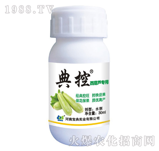 西葫蘆專(zhuān)用-典控-寶典實(shí)業(yè)