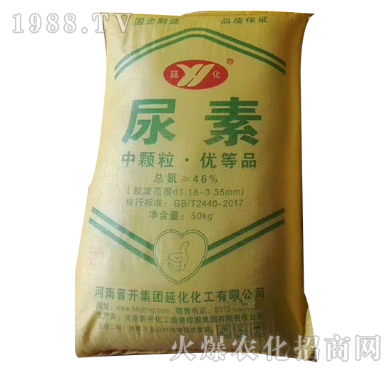 尿素-延化化工