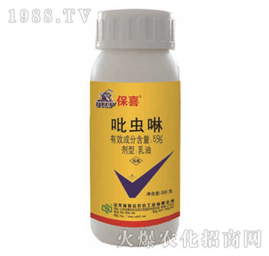 5%吡蟲啉-保喜-中農(nóng)聯(lián)合