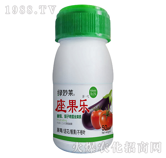 番茄茄子噴霧坐果素-坐果樂-綠妙萊-民德利華