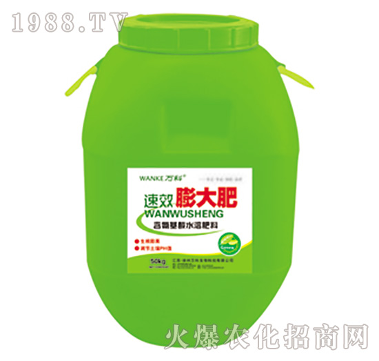 膨大肥-萬科