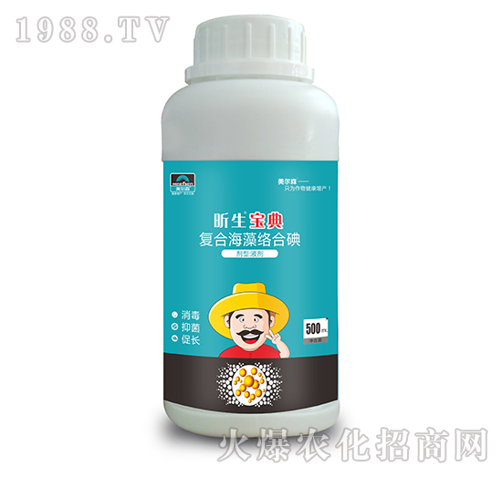 500ml復合海藻絡合碘-昕生寶典-美爾森