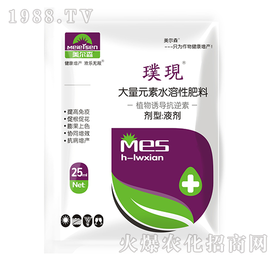 植物誘導抗逆素-璞現-美爾森