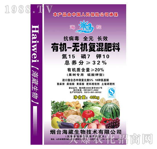 有機無機復混肥料-海舵-海葳生物