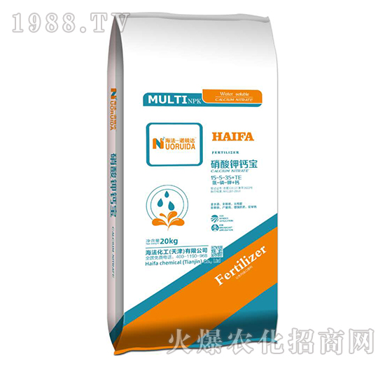 硝酸鉀鈣寶15-5-35+TE-諾銳達-海法化工