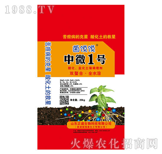 酸化鹽堿地土壤調理劑-中微1號-菌饃饃-正道生物