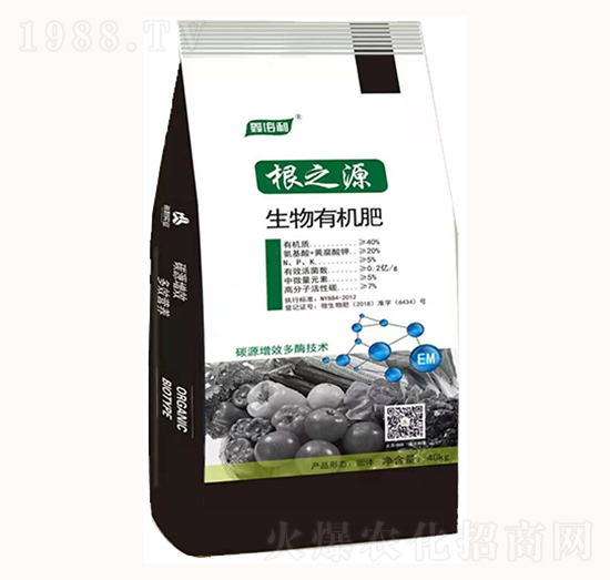 生物有機肥-根之源-海利實業(yè)