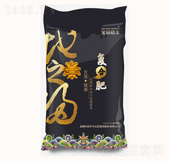 復合肥-寶田肥業(yè)