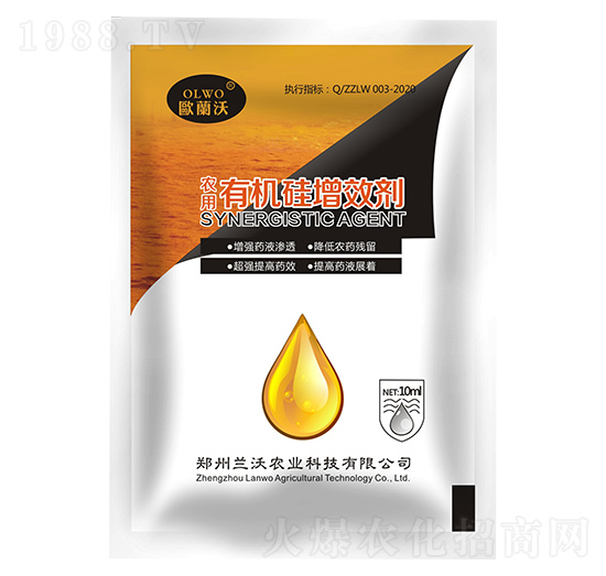 10ml農(nóng)用有機(jī)硅增效劑-歐蘭沃