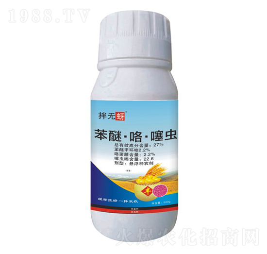 27%苯醚·咯·噻蟲-拌無蚜-天農化工