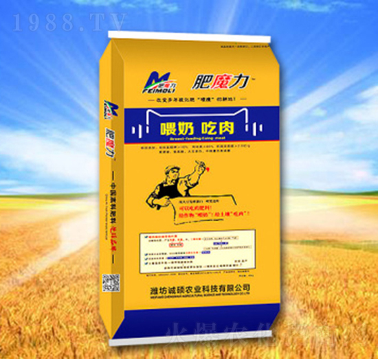 微生物菌劑（喂奶吃肉）-肥魔力-誠(chéng)碩農(nóng)業(yè)