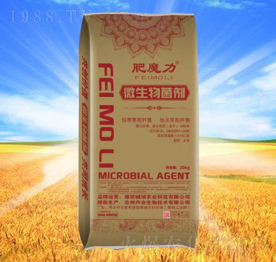 微生物菌劑-肥魔力-誠碩農(nóng)業(yè)