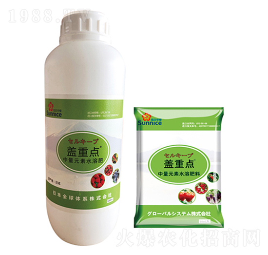 中量元素水溶肥-蓋重點-旭日華櫻