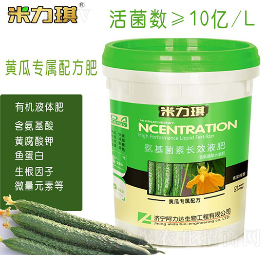 黃瓜專(zhuān)用氨基菌素長(zhǎng)效液肥-米力琪-阿力達(dá)生物