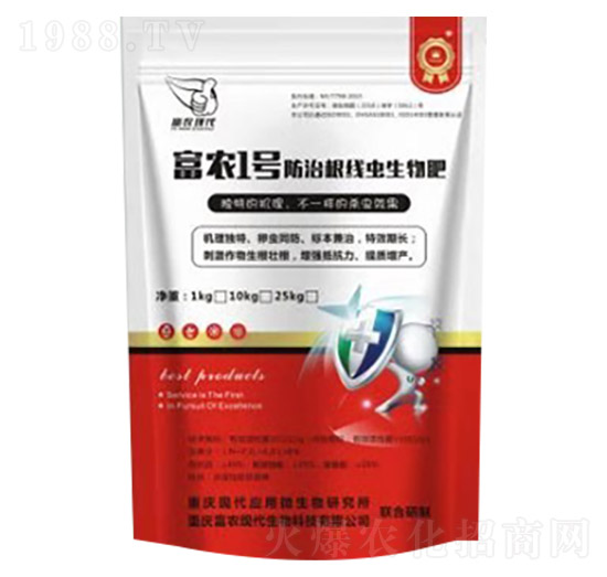 防治根結(jié)線蟲生物肥-富農(nóng)1號(hào)-富農(nóng)現(xiàn)代
